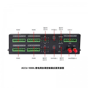 ACCU-1000L微電網(wǎng)協(xié)調(diào)控制器