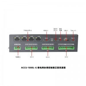ACCU-1000L-G微電網協調控制器